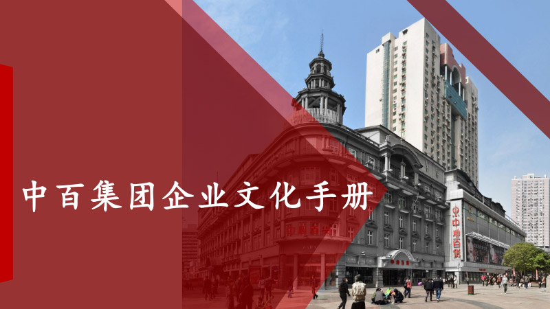 CA88(中国区)官方网站入口