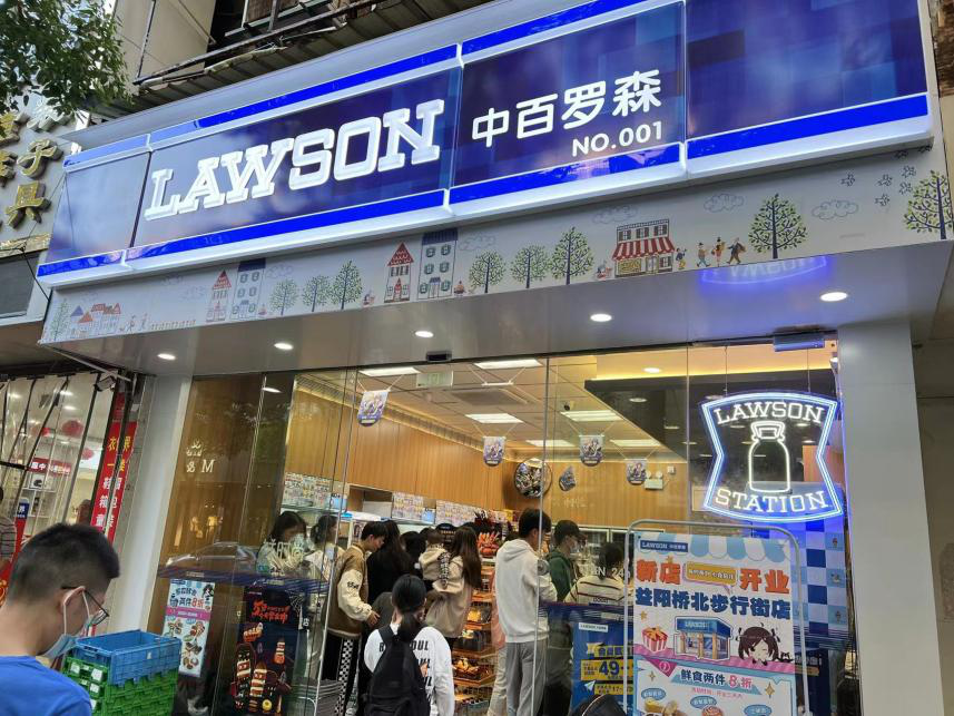 CA88(中国区)官方网站入口