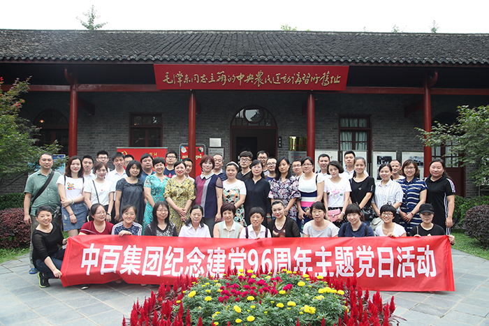 14 CA88(中国区)官方网站入口
