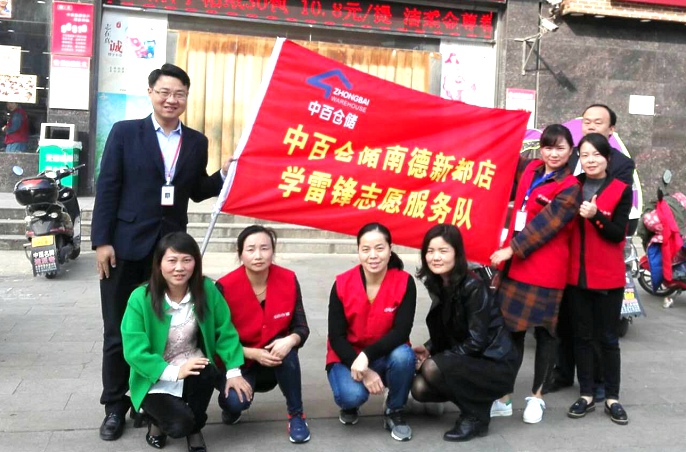 CA88(中国区)官方网站入口