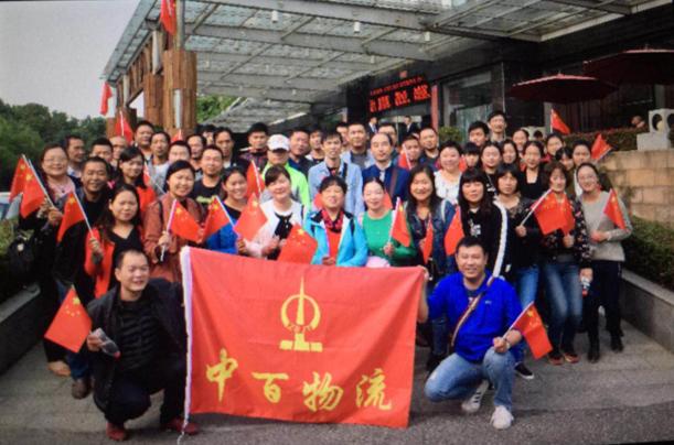 CA88(中国区)官方网站入口