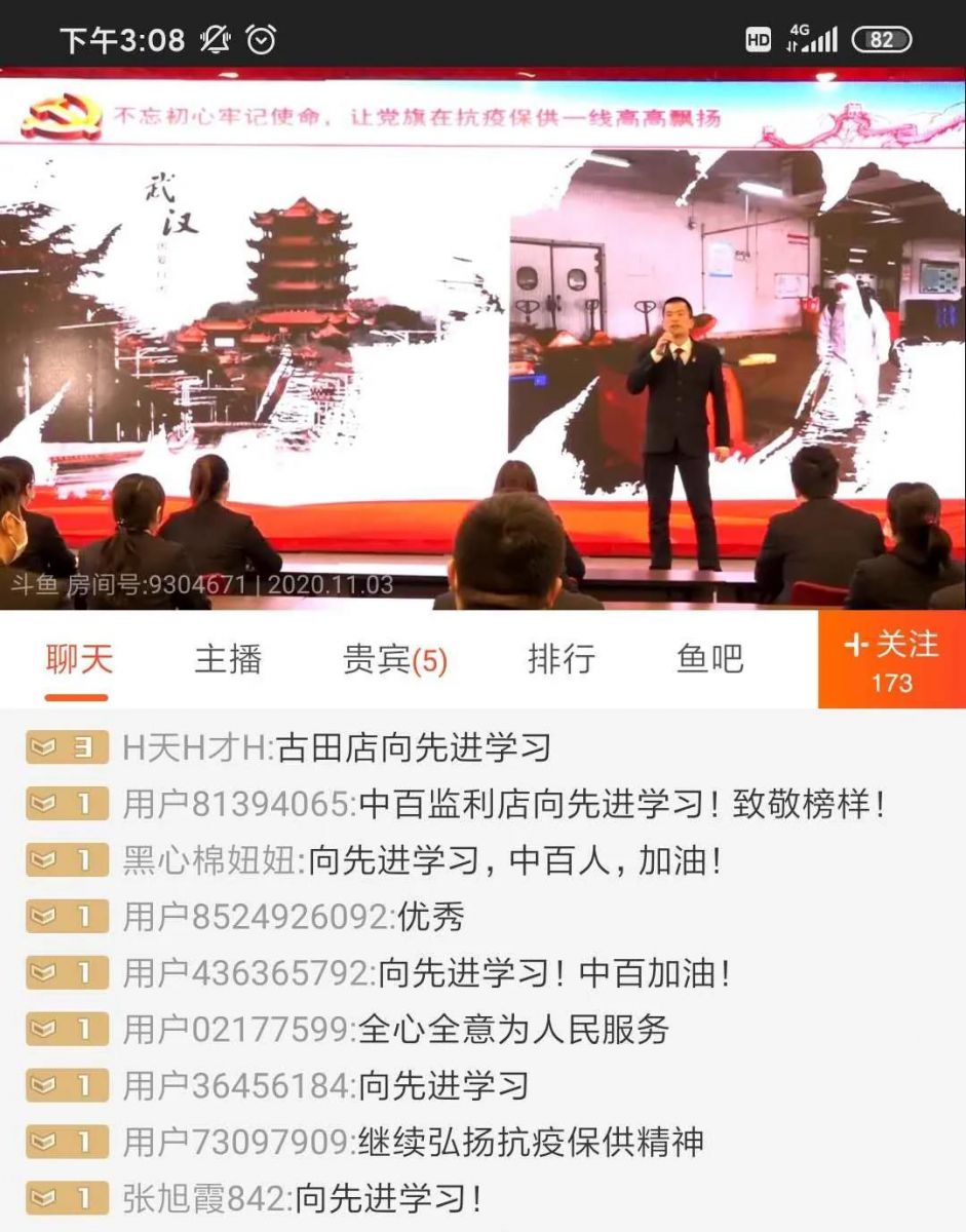 41 CA88(中国区)官方网站入口