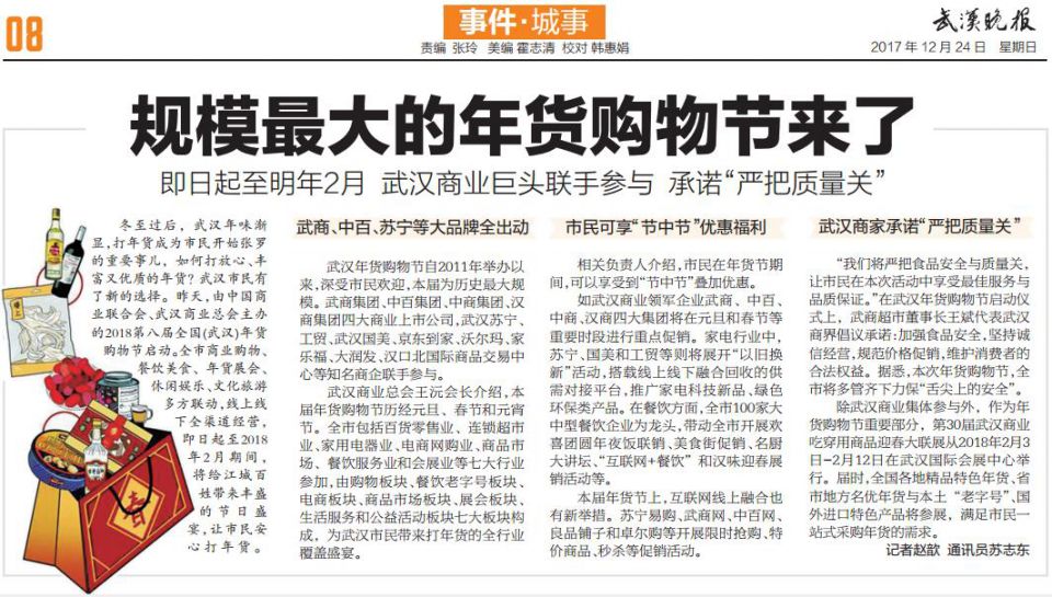 CA88(中国区)官方网站入口