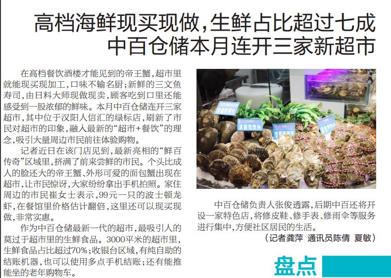 CA88(中国区)官方网站入口