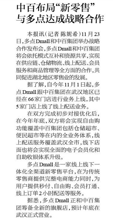 CA88(中国区)官方网站入口