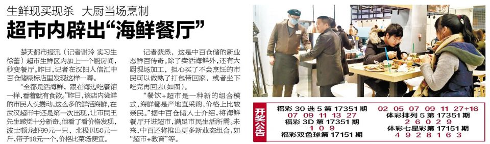 CA88(中国区)官方网站入口