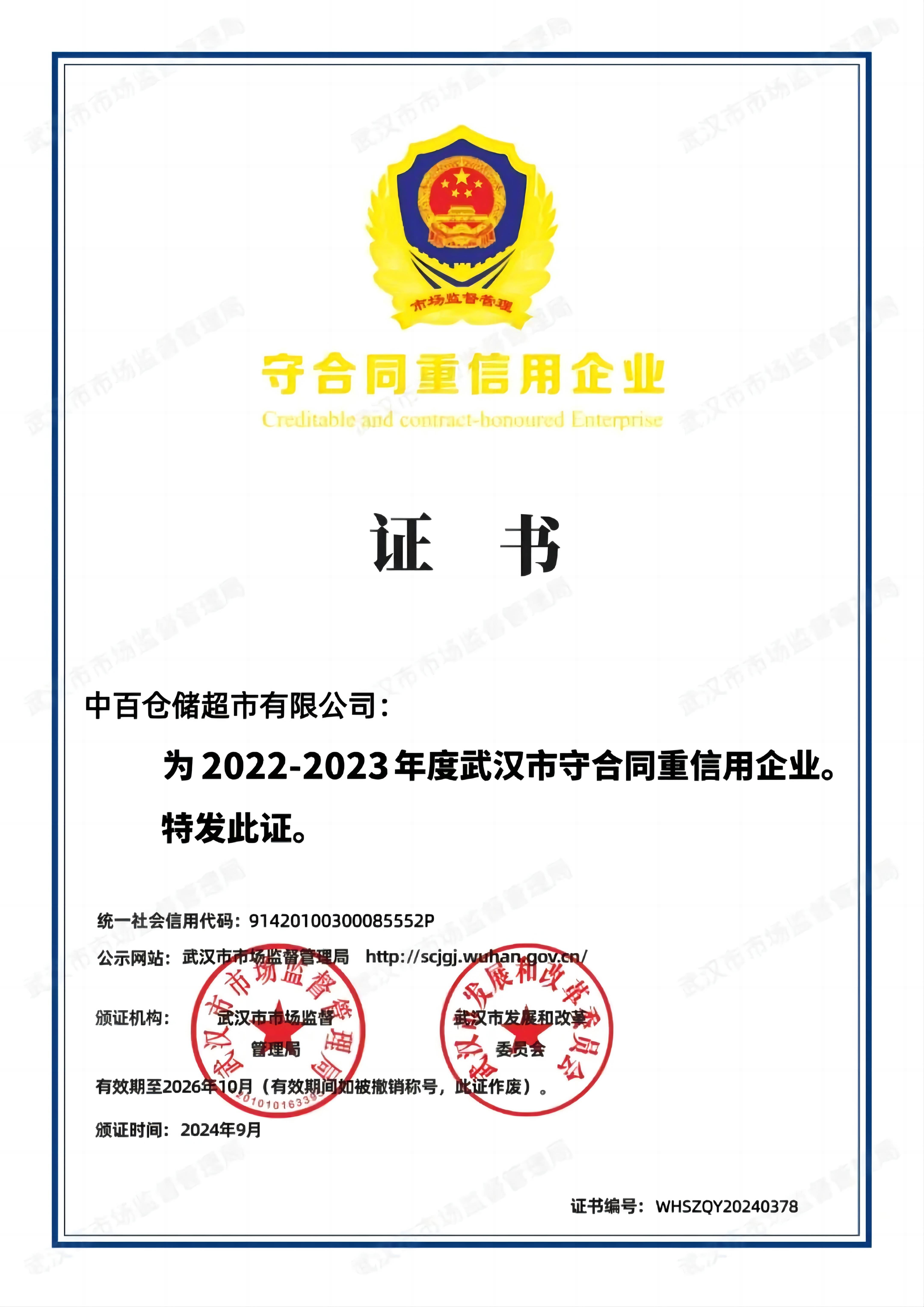 0e16879c81f0941fccec4437564b75ce 0e16879c81f0941fccec4437564b75ce