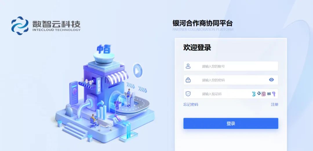 b3435196bb65f68483fe041909691598 CA88(中国区)官方网站入口