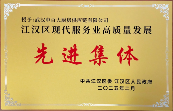 CA88(中国区)官方网站入口