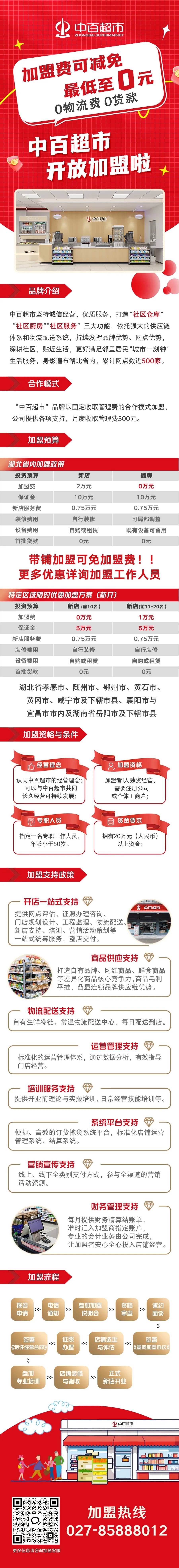 CA88(中国区)官方网站入口