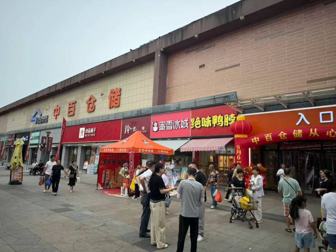 CA88(中国区)官方网站入口