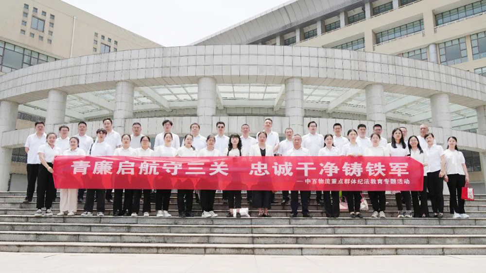 CA88(中国区)官方网站入口